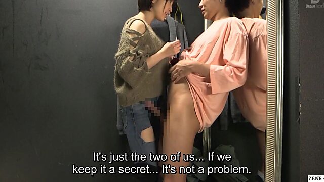 Asian employee gets banged in Japanese clothing store fitting room