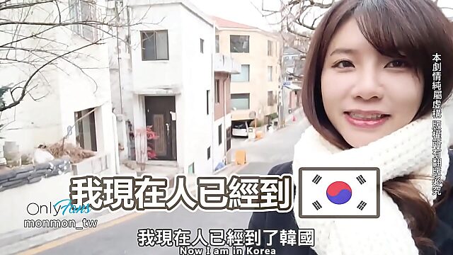 Filthy Couple's Korean Adventure: Homegrown Creampie Fun in Taiwan