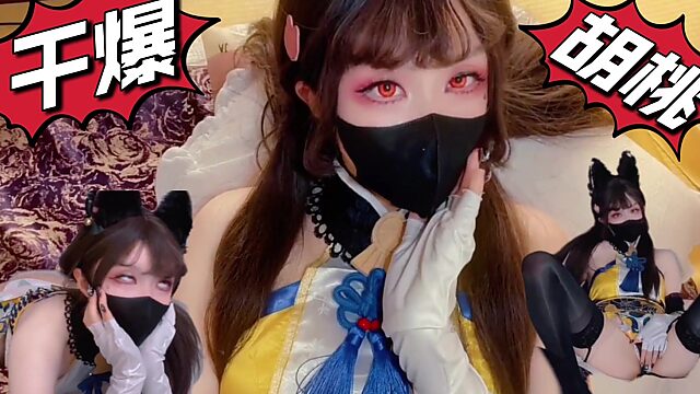 Naraka's Onmyoji Kurumi Cosplay Slut Time-Travels, Fucking & Creaming 'Em All